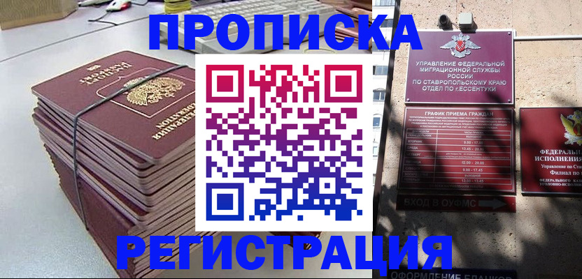 регистрация для школы в Грязях